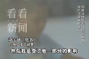 强势开局！西北赛区森林狼、掘金、雷霆三支球队均排在西部前四