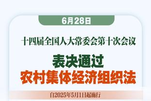 记者：根据丘库埃泽转会协议，赛季结束米兰需付黄潜150万欧奖金