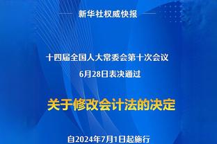 非洲杯MVP！罗马诺：尼日利亚中卫埃孔很有可能在夏窗转会沙超