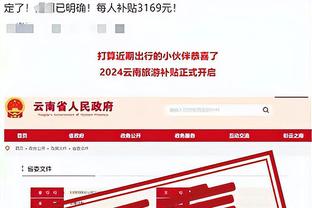 雷竞技官网网站下载链接截图3