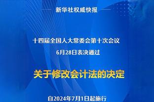 北青：近期足协主席宋凯未到场督训 国足最好的备战是解压