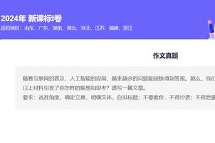 开云官网手机登录入口下载截图2